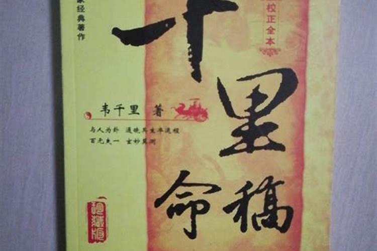出门踩到狗屎预兆什么好事还是坏事
