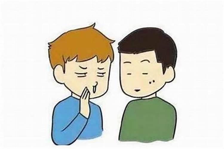 小人邻居说你坏话毁你名声？