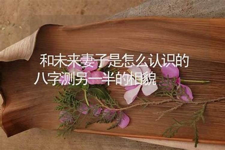 对面窗台放个小人对着我们,请问是为什么,如何破解？