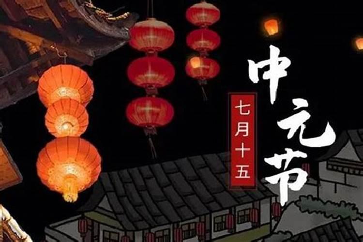 超渡七月半可以吗 超渡七月半行吗