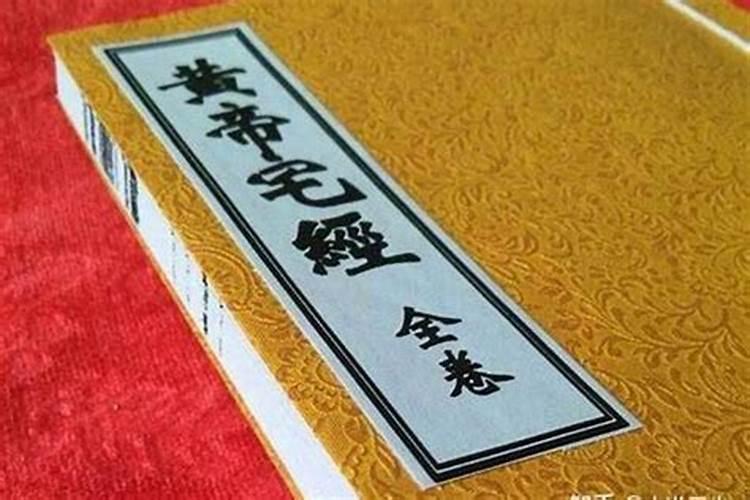 阳宅风水书哪些好