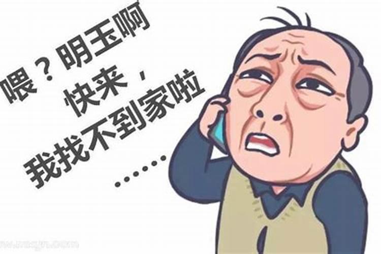 梦见自己一直寻找弟弟