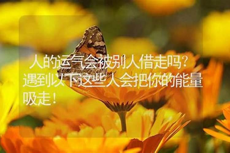 做法事化解真的有用吗