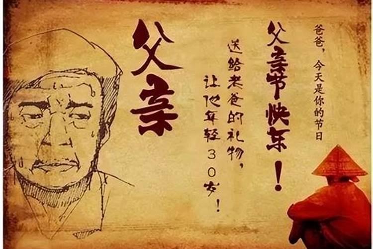 冬至祭奠父母有什么规定？