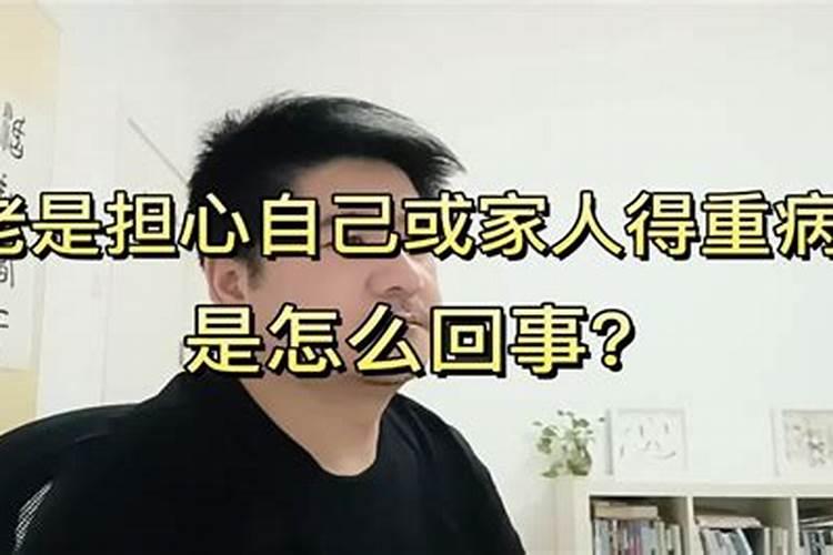 梦见叔叔得重病我想办法去救他。是什么征兆？
