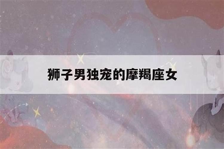 全心全意付出,永远被男人偏爱的星座女有你吗？