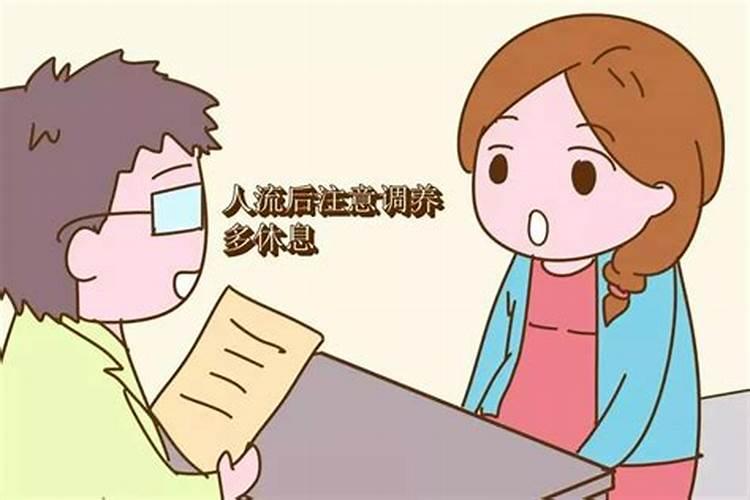 女人堕胎能不能去拜佛