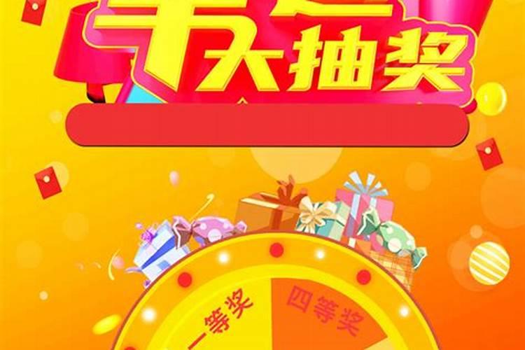 冬至幸运币是干嘛的