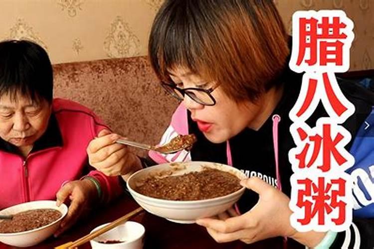 腊八节在全国各地有什么风俗习惯吗