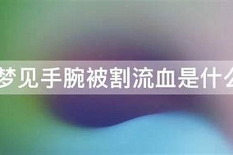 八字中的时辰是几点到几点？