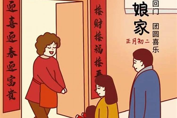 梦见回娘家的前路不通