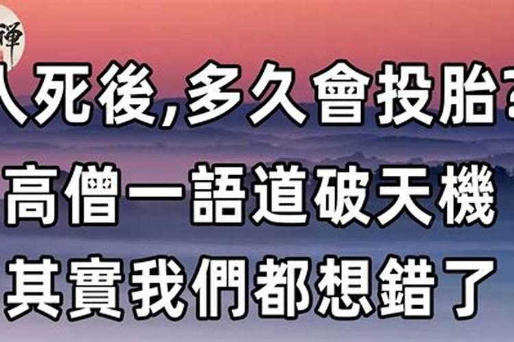 佛教中什么经是超度用的