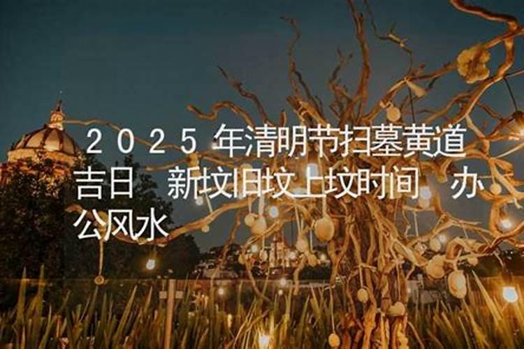 梦见去学校工作的预兆