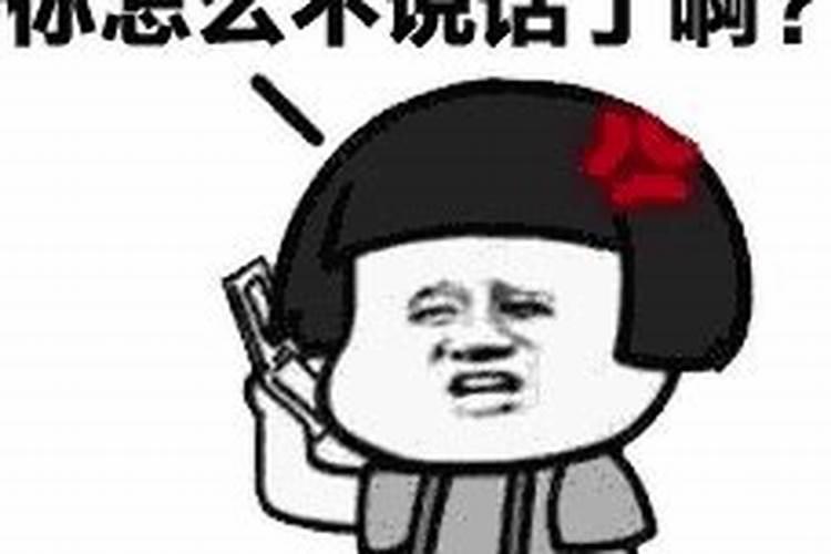 梦见喜欢的人却不说话是什么意思？