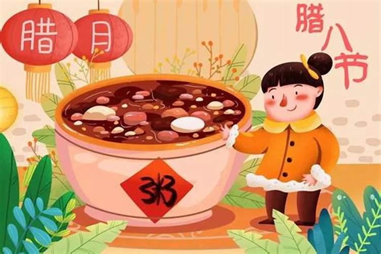 有关腊八节的传说 腊八节的民间传说有哪些