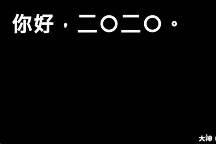 如何超度？