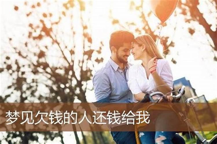 梦见别人给我钱我没要