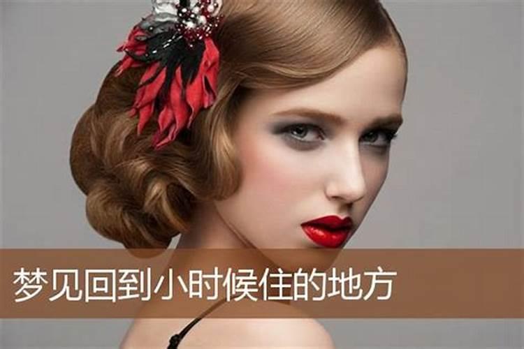梦见朋友结婚是什么征兆
