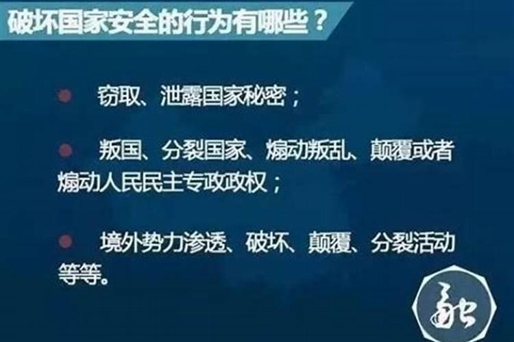 不良习惯也会破坏自身风水气场