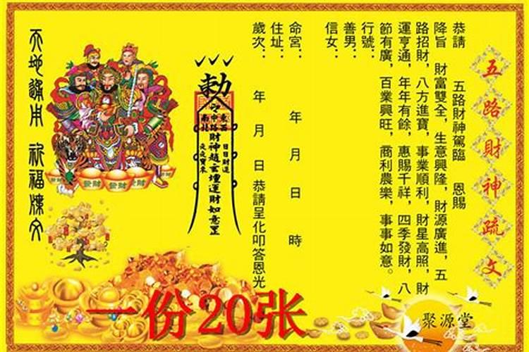 十月初一今天的日子能不能洗澡洗头
