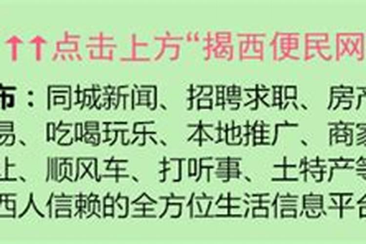 清明节为什么不让买鞋