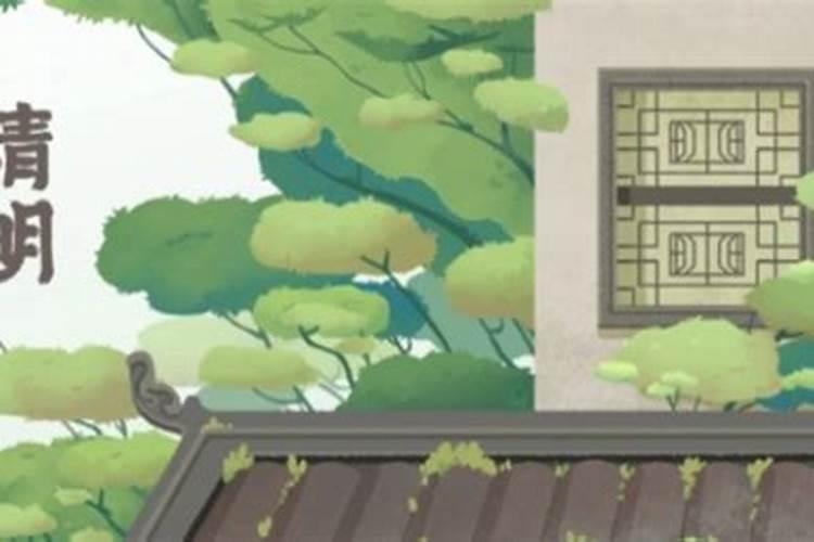 清明节不能买鞋是什么意思