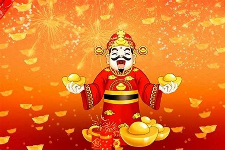 财神爷放哪个位置好