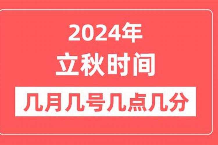 2025属鸡人的运气和财运如何