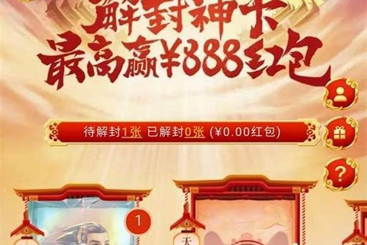 支付宝里的变身卡有什么用