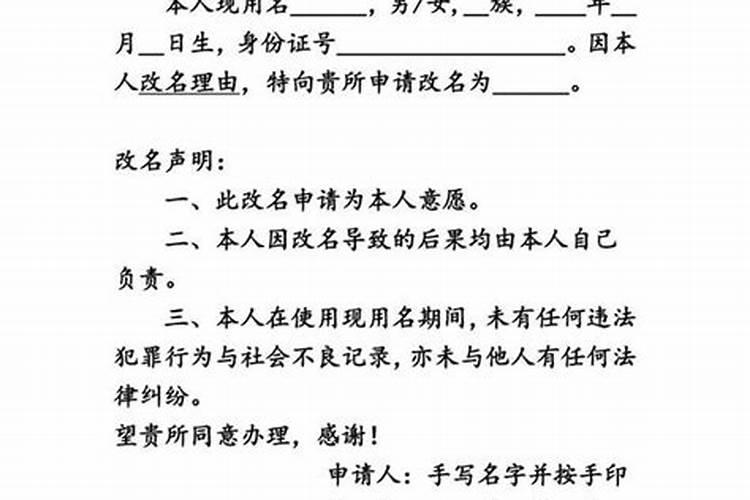 童言无稽是什么意思,适合几岁儿童说？