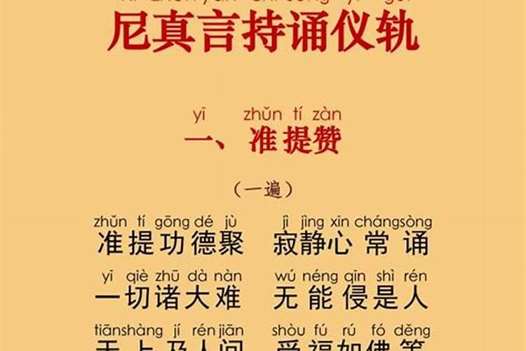 女人堕胎能不能去拜佛