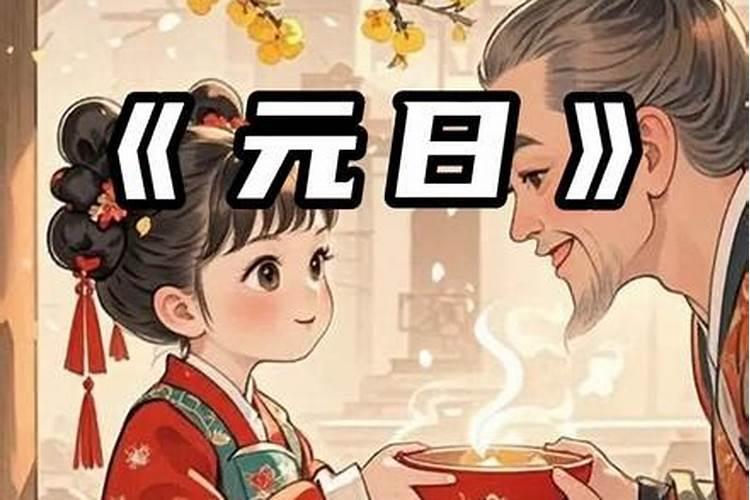 2023年太岁符什么时候请,符不用了怎么送走