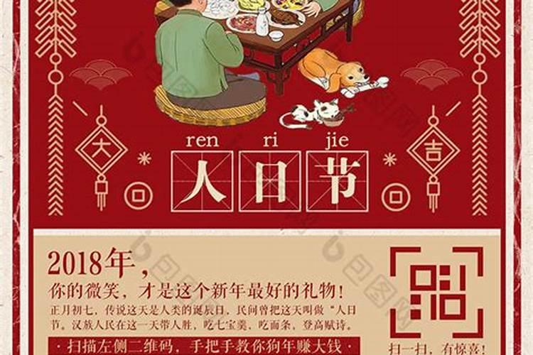 九月初一到初九是什么日子