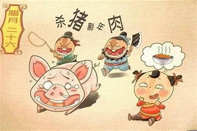 83年猪2025年运势