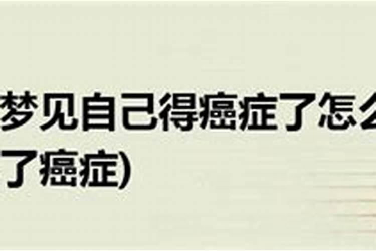 下班回家路上偶遇前夫,我陪他到家,为何看到桌上的药后我哭了？