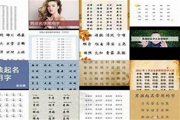 华字辈姓张男孩名字