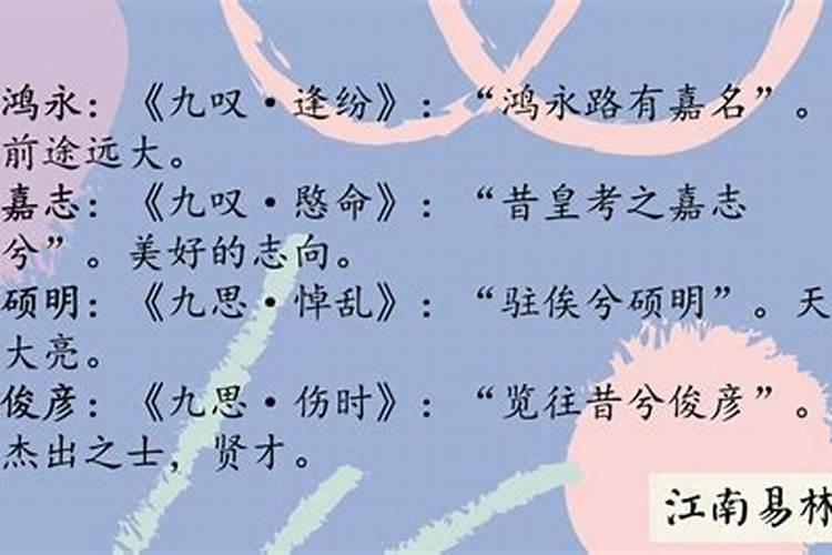 华姓男孩稀少大气名字