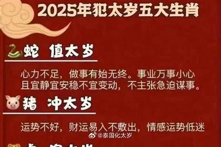 婚姻宫动了的预兆 今年婚姻宫动的三大生肖？