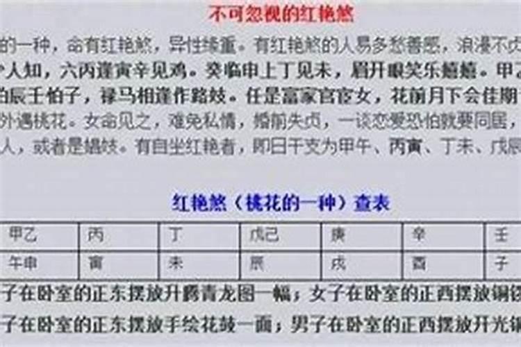 宋韶光2025年运程
