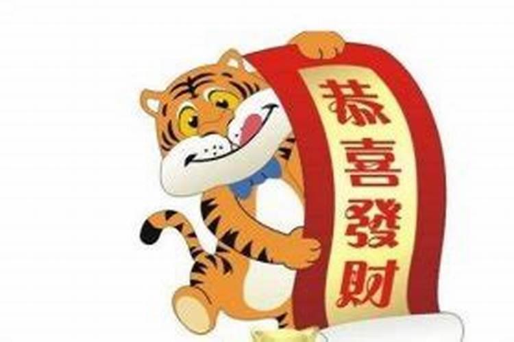 86年虎女2025年属虎的全年运势