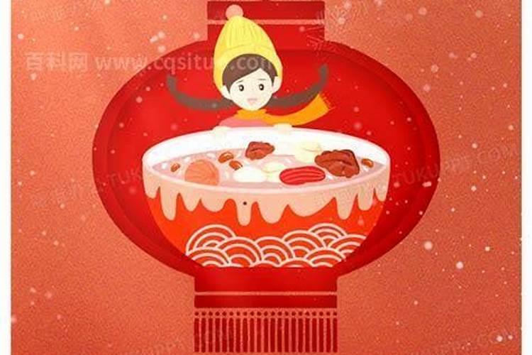 腊八节过了就是年什么意思