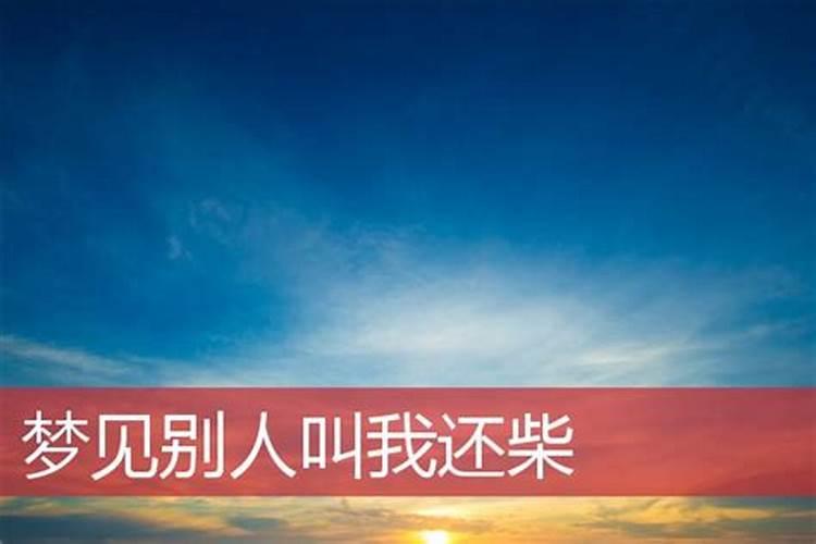 梦见顺风车