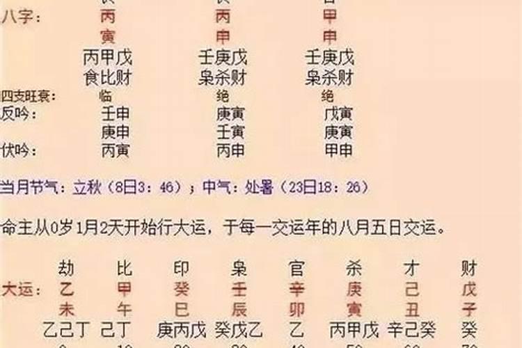 属牛1985农历六月十七日上午八点多的命运？