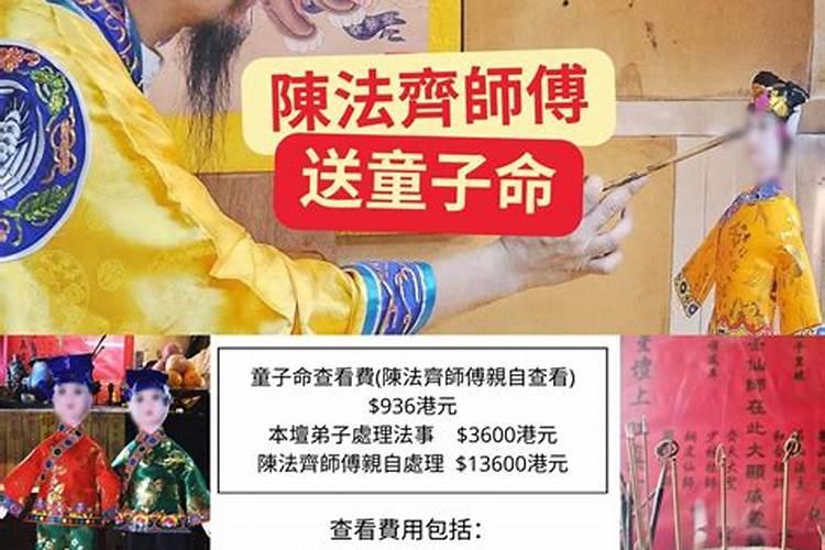 什么叫破太岁怎么化解