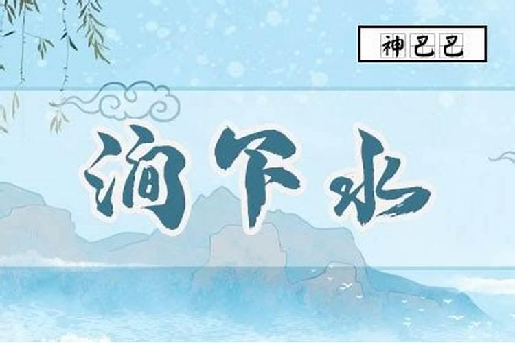 生辰八字是出生日期吗