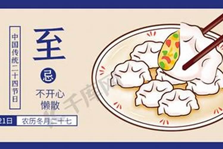 浅谈命理