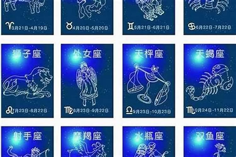 阳历1986年1月28日凌晨23点出生的一生运程如何