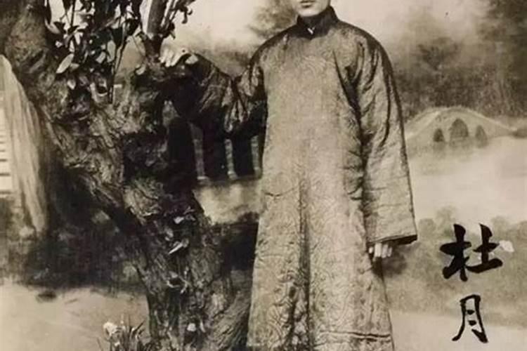 杜月笙性格与为人处世