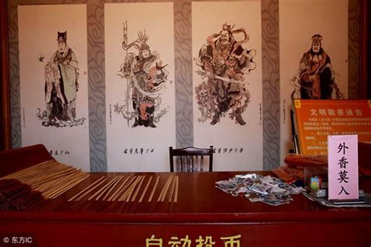 “犯太岁”是什么意思