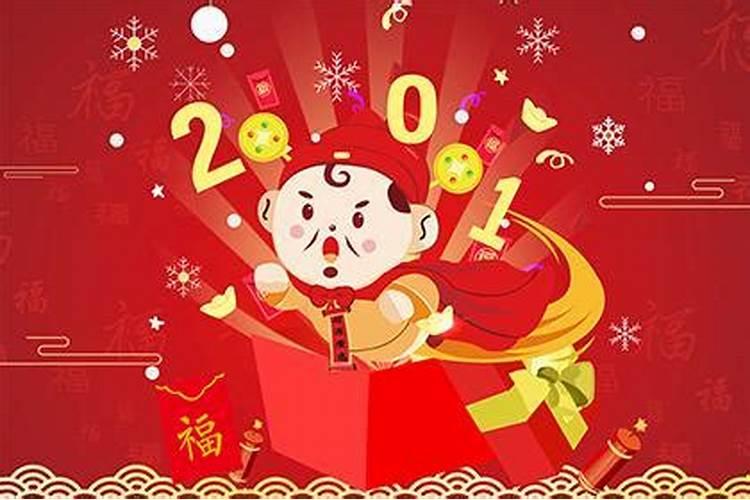 初一到十五分别对应的神仙是谁？